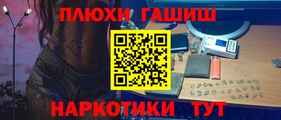 мяу мяу кристалл Апрелевка