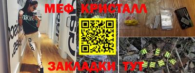 гашик Апшеронск