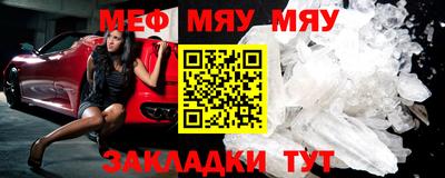 гашик Апшеронск