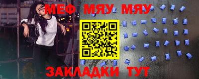 гашик Апшеронск