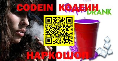 хмурый Балаково