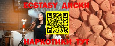 соль ск Абакан