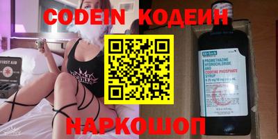хмурый Балаково