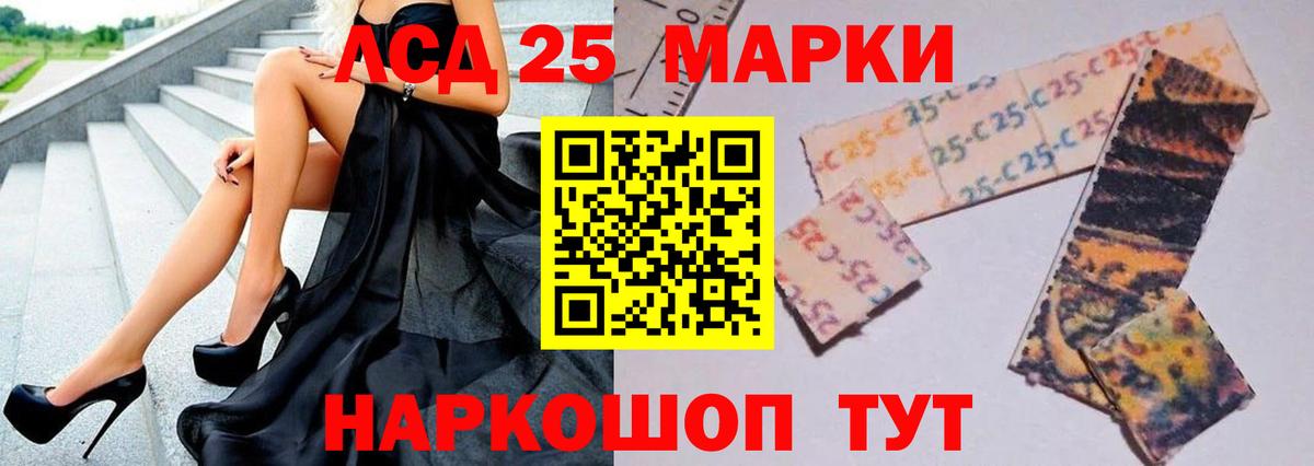 Лсд 25 экстази ecstasy  Вход с VPN  Борзя  Лсд 25 экстази ecstasy 