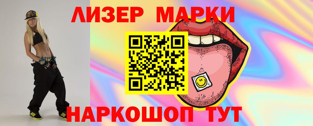 ЛСД экстази кислота  Лсд 25 экстази кислота  LSD-25 экстази  Борзя 