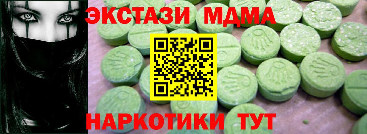 MDMA VHQ Борзя