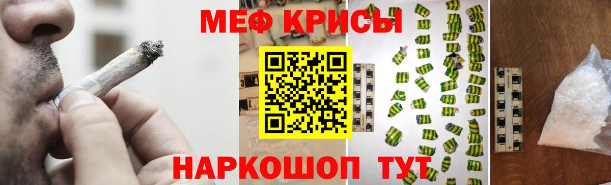 МЕФ  Борзя