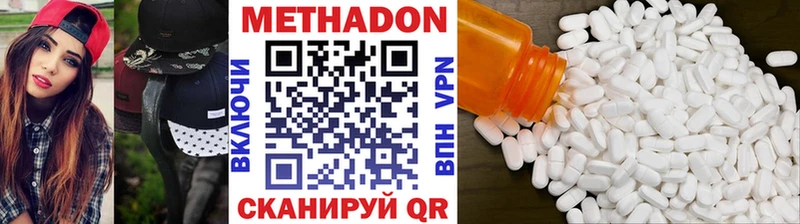 blacksprut tor  Борзя  МЕТАДОН methadone  хочу  
