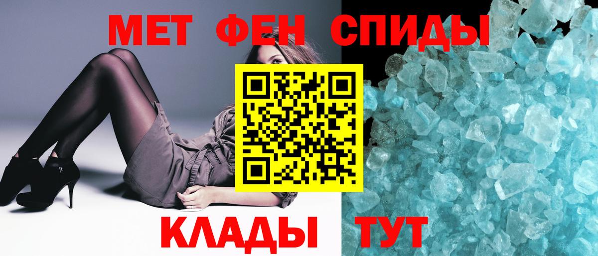 Борзя  МЕТАМФЕТАМИН пудра  МЕТАМФЕТАМИН пудра  Вход с VPN 