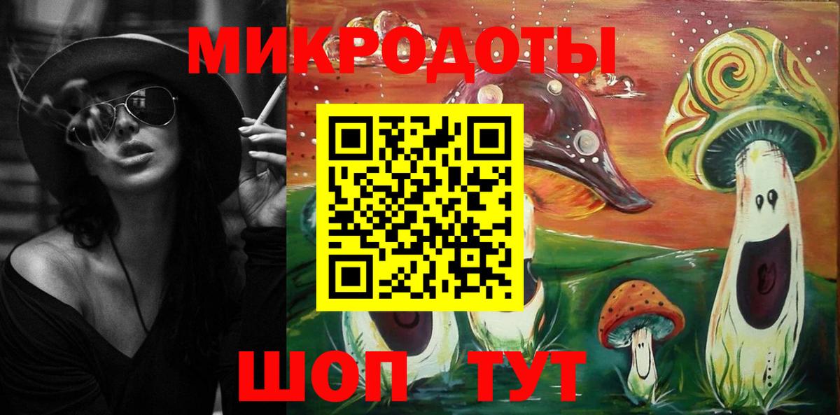 Галлюциногенные грибы Magic Shrooms  Псилоцибиновые грибы прущие грибы  Вход с VPN  Борзя 