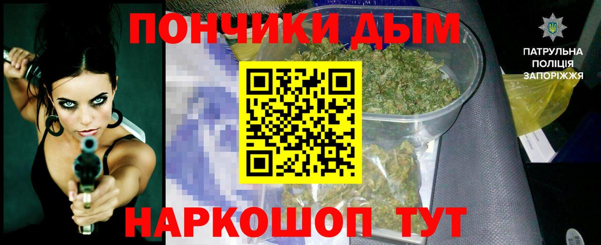 Борзя  Бошки марихуана семена  Марихуана гибрид  Вход с VPN  Шишки марихуана конопля 