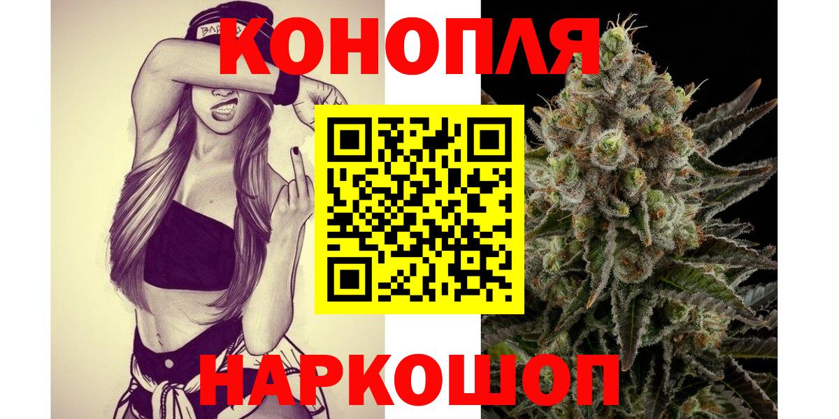 Конопля ГИДРОПОН Борзя