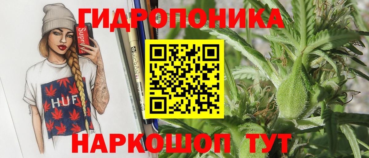 Бошки марихуана индика  Каннабис индика  Бошки марихуана Ganja  Бошки марихуана MAZAR  Борзя 